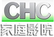 CHC家庭电影