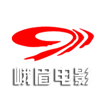 峨嵋电影频道