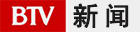 BTV新闻