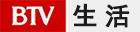 BTV生活