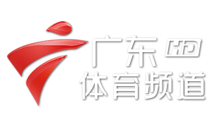 广东体育频道