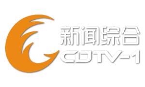 成都新闻综合频道