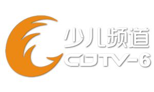 成都少儿频道