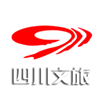 四川文化旅游